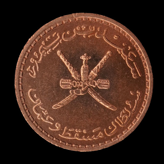 Lot 883: Muscat & Oman - AH 1390 - 2 Baisa - Gem UNC