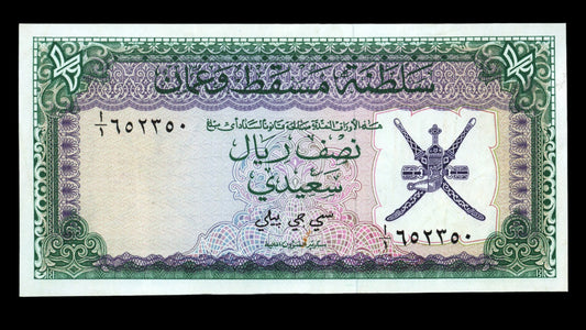 Lot 885: Muscat & Oman - ND (1970) - 1/2 Rial - AU