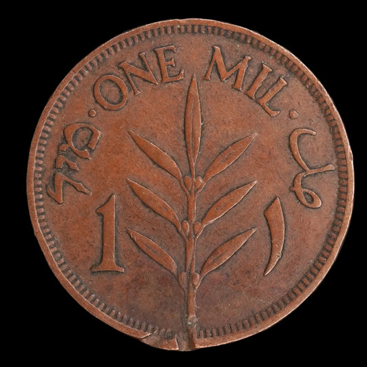 Lot 894: Palestine - 1927 - 1 Mil - As Shown