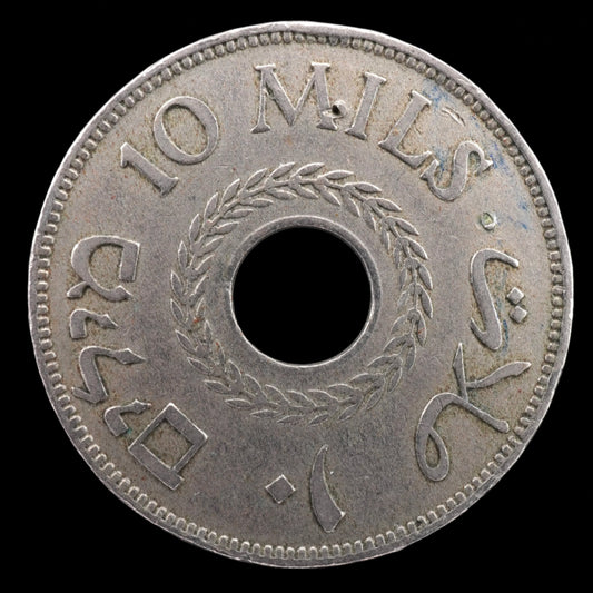 Lot 895: Palestine - 1927 - 10 Mils - VF