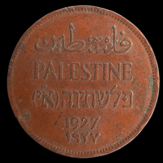 Lot 896: Palestine - 1927 - 2 Mils - As Shown
