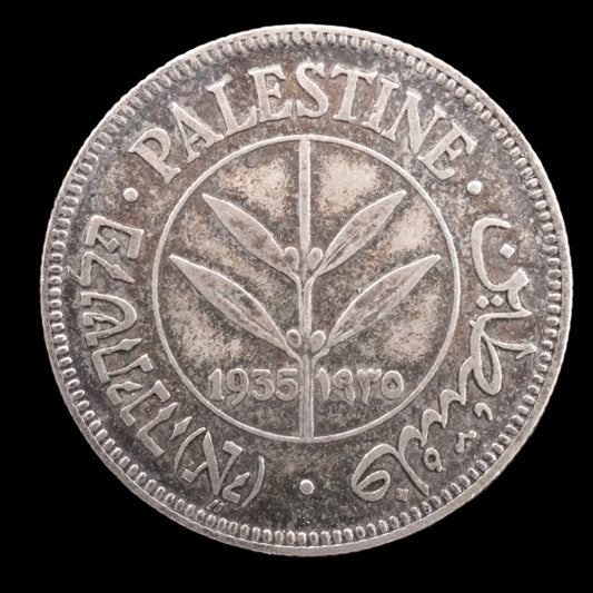 Lot 900: Palestine - 1935 - Silver 50 Mils - VF