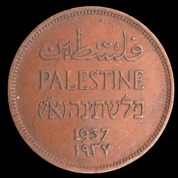 Lot 901: Palestine - 1937 - 1 Mil - As Shown