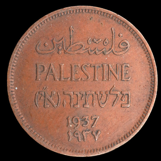Lot 901: Palestine - 1937 - 1 Mil - As Shown