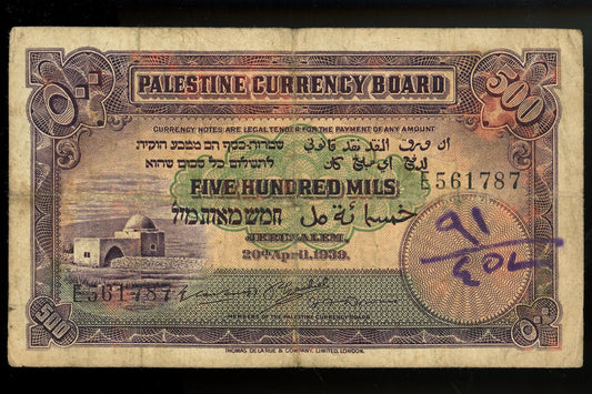 Lot 903: Palestine - 1939 - 500 Mils - As Shown - F