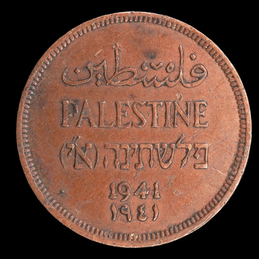 Lot 905: Palestine - 1941 - 1 Mil - As Shown