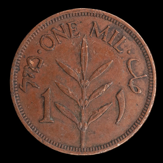 Lot 905: Palestine - 1941 - 1 Mil - As Shown