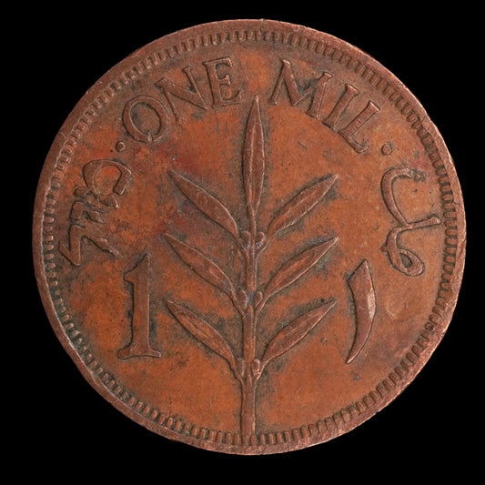 Lot 907: Palestine - 1942 - 1 Mil - As Shown