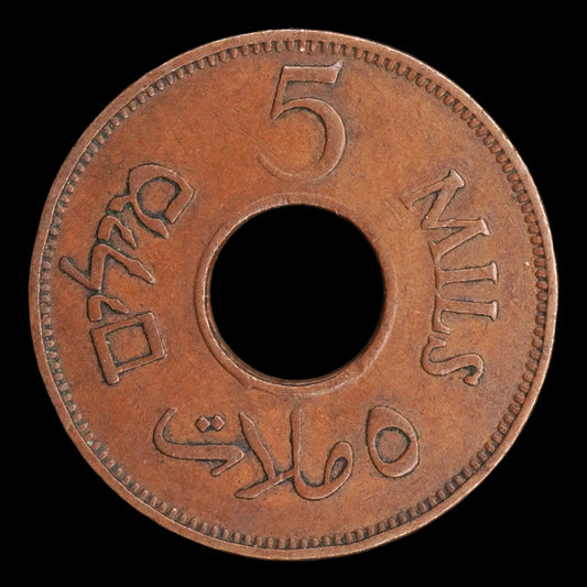 Lot 909: Palestine - 1942 - Bronze 5 Mils - As Shown