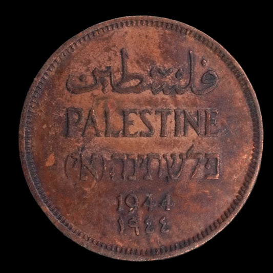 Lot 911: Palestine - 1944 - 1 Mil - As Shown
