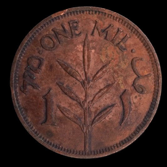 Lot 911: Palestine - 1944 - 1 Mil - As Shown
