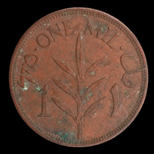 Lot 912: Palestine - 1946 - 1 Mil - As Shown