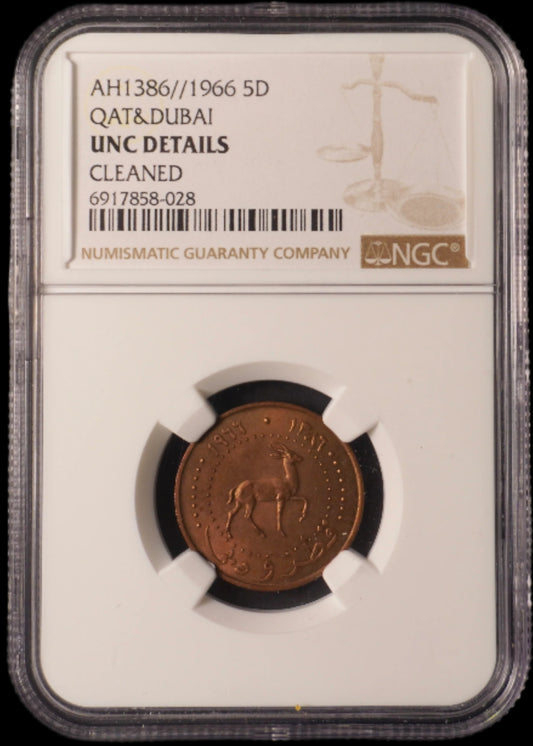 Lot 915: Qatar & Dubai - 1966 - 5 Dirhams - NGC UNC Details - Cleaned