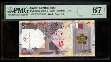 Lot 918: Qatar - 2020 - 5 Riyals - Super Radar Serial No. - PMG 67 EPQ