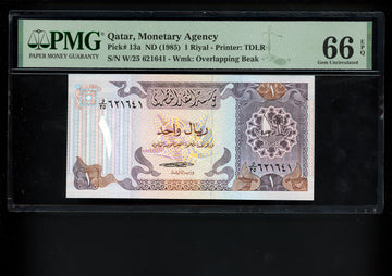 Lot 919: Qatar - ND 1985 - 1 Riyal - PMG 66 EPQ