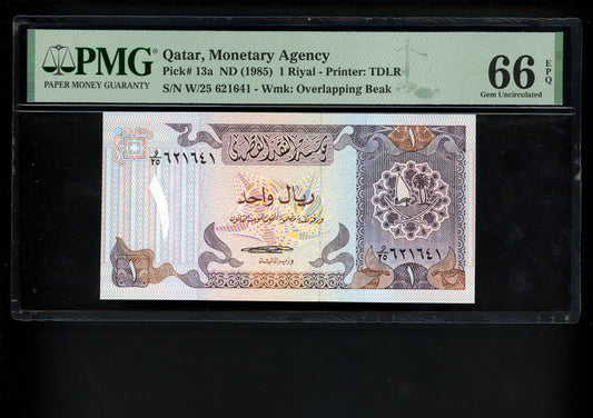Lot 919: Qatar - ND 1985 - 1 Riyal - PMG 66 EPQ