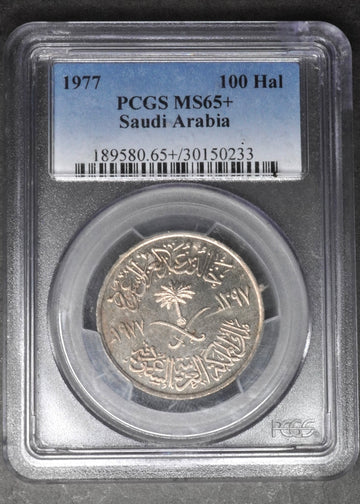 Lot 935: Saudi Arabia - 1977 - 100 Halalas - F.A.O. - PCGS MS65+