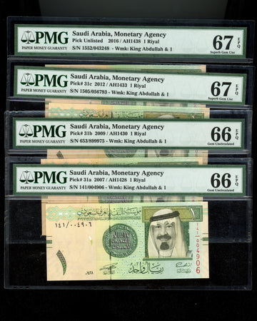 Lot 937: Saudi Arabia - 2007/2009/2012/2016 - 1 Riyal - PMG 66 EPQ / 66 EPQ / 67 EPQ / 67 EPQ