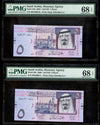 Lot 939: Saudi Arabia - 2009 - 5 Riyals - 2 Consecutive Notes - PMG 68 EPQ - SECOND HIGHEST GRADE