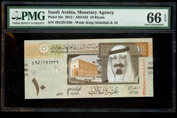 Lot 940: Saudi Arabia - 2012 - 10 Riyals - PMG 66 EPQ
