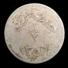 Lot 943: Saudi Arabia - AH 1356 - 1/2 Ghirsh - Plain Edge - Scarce - F