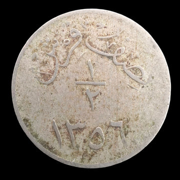 Lot 943: Saudi Arabia - AH 1356 - 1/2 Ghirsh - Plain Edge - Scarce - F