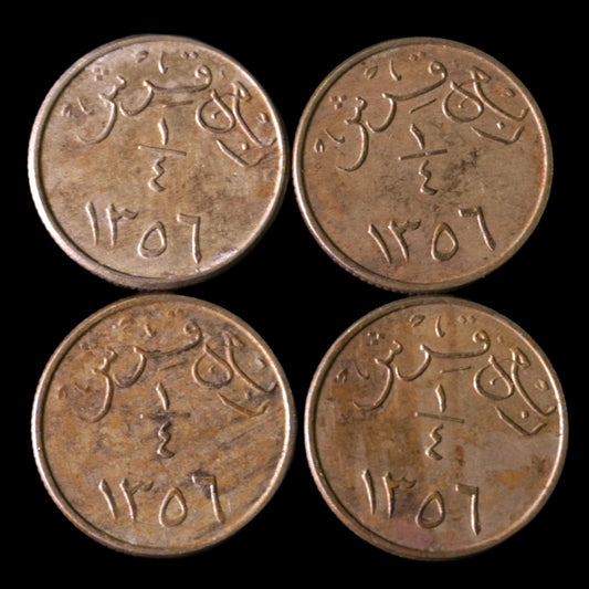 Lot 944: Saudi Arabia - AH 1356 - 1/2 Ghirsh Lot of 4 - As Shown