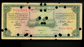 Lot 945: Saudi Arabia - AH 1373 - 10 Riyals - Cancelled Note - As Shown