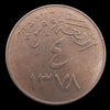 Lot 947: Saudi Arabia - AH 1378 - 4 Ghirsh - UNC