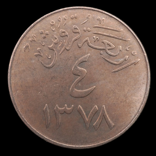Lot 947: Saudi Arabia - AH 1378 - 4 Ghirsh - UNC