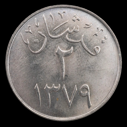 Lot 948: Saudi Arabia - AH 1379 - 2 Ghirsh - Gem UNC