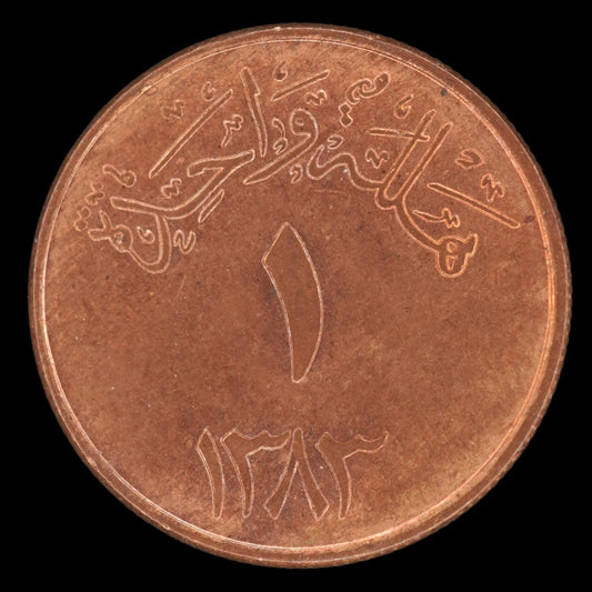 Lot 949: Saudi Arabia - AH 1383 - 1 Halala - Uncirculated