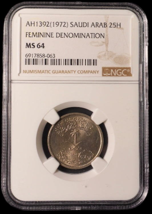 Lot 950: Saudi Arabia - AH 1392 (1972) - 25 Halala - Feminine Denomination - NGC MS 64