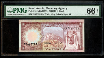 Lot 951: Saudi Arabia - ND (1977) - 1 Riyal - PMG 66 EPQ