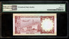 Lot 951: Saudi Arabia - ND (1977) - 1 Riyal - PMG 66 EPQ