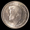 Lot 954: Sharjah - 1964 - Silver 5 Rupees - Commemorating John Kennedy - bUNC