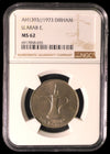 Lot 959: United Arab Emirates - 1973 - 1 Dirham - NGC MS 62
