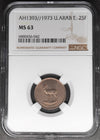 Lot 964: United Arab Emirates - 1973 - 25 Fils - NGC MS 63
