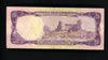 Lot 967: United Arab Emirates - 1973 5 Dirhams - Very Fine