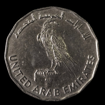 Lot 969: United Arab Emirates - 1980 - 5 Dirhams - Hijri New Year - VF