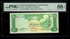 Lot 971: United Arab Emirates - 1982 - 10 Dirhams - PMG 68 EPQ
