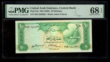 Lot 971: United Arab Emirates - 1982 - 10 Dirhams - PMG 68 EPQ