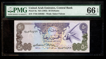 Lot 972: United Arab Emirates - 1982 - 50 Dirhams - PMG 66 EPQ