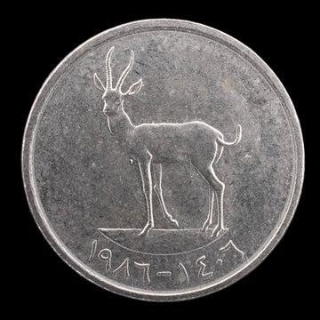 Lot 974: United Arab Emirates - 1986 - 25 Fils - Key Date - UNC