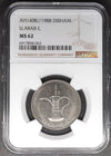 Lot 977: United Arab Emirates - 1988 - 1 Dirham - NGC MS 62
