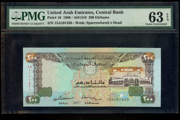 Lot 980: United Arab Emirates - 1989 - 200 Dirhams - PMG 63 EPQ