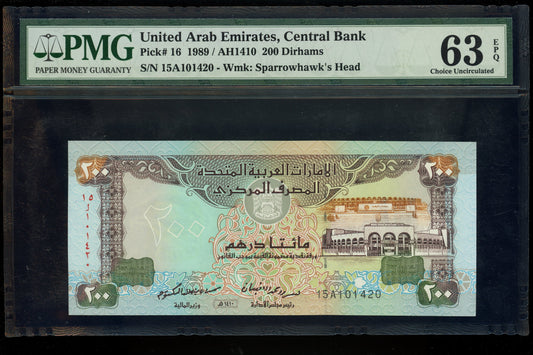 Lot 980: United Arab Emirates - 1989 - 200 Dirhams - PMG 63 EPQ