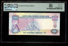 Lot 981: United Arab Emirates - 1993 - 500 Dirhams - PMG 63 EPQ