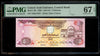 Lot 983: United Arab Emirates - 1995 - 5 Dirhams - PMG 67 EPQ - SECOND HIGHEST GRADE