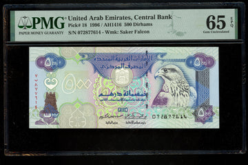 Lot 984: United Arab Emirates - 1996 - 500 Dirhams - PMG 65 EPQ